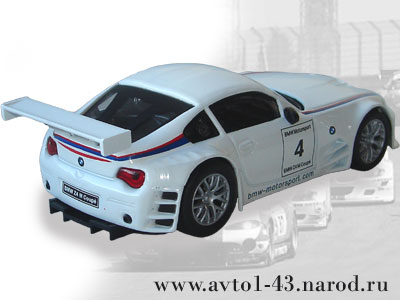BMW Z4 M Coupe Racing (Motorama) - вид сзади