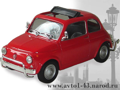 Fiat 500L - вид с переди