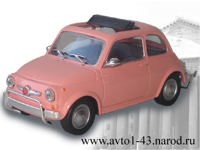 Fiat 500L - вид с переди