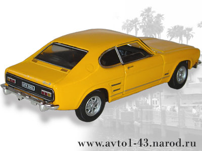 Ford Capri 1969 - вид сзади