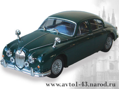 Jaguar MK II Cararama - вид с переди