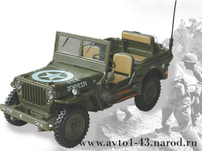 Армейский Jeep Willys CJ-2A Cararama - вид с переди