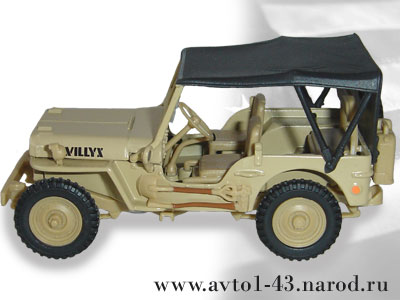 Армейский Jeep Willys CJ-2A Cararama - вид сбоку