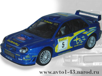 Subaru Impreza WRC - вид с переди