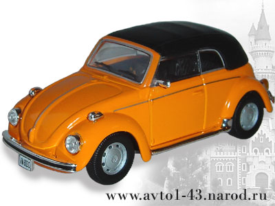 Volkswagen Beetle Soft Top - вид с переди